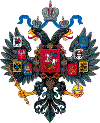 Малый герб Российской Империи